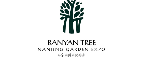 南京园博园悦榕庄酒店 logo