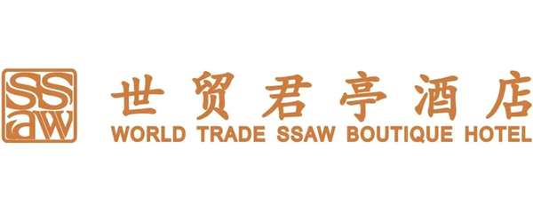 绍兴世贸君亭酒店 logo